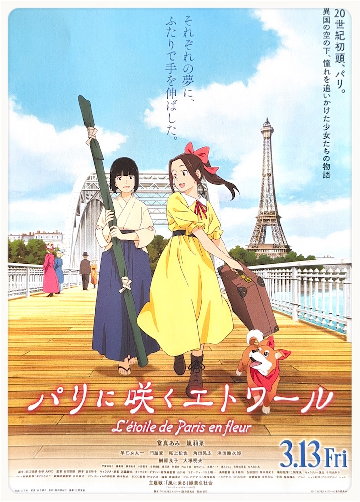f:id:moru27:20260317180008j:image