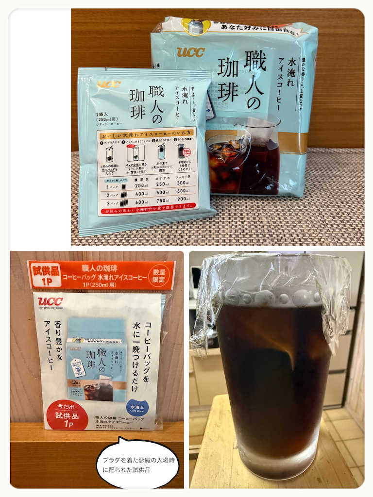 f:id:moru27:20260701142347p:image