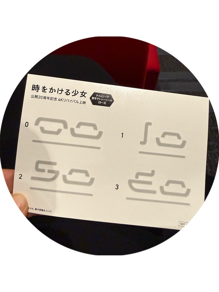 f:id:moru27:20260706080809p:image