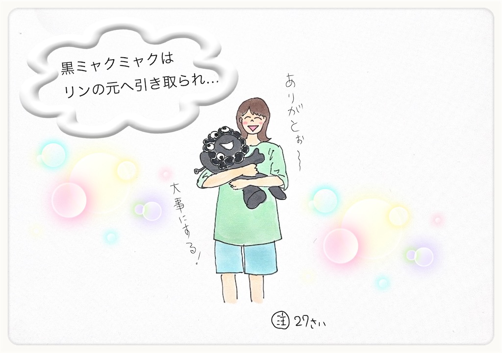 f:id:moru27:20260720174126j:image