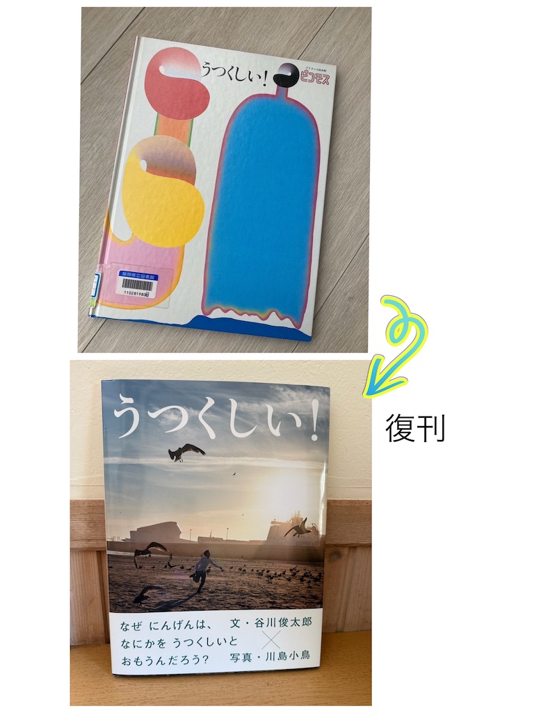 f:id:moru27:20260728194016j:image