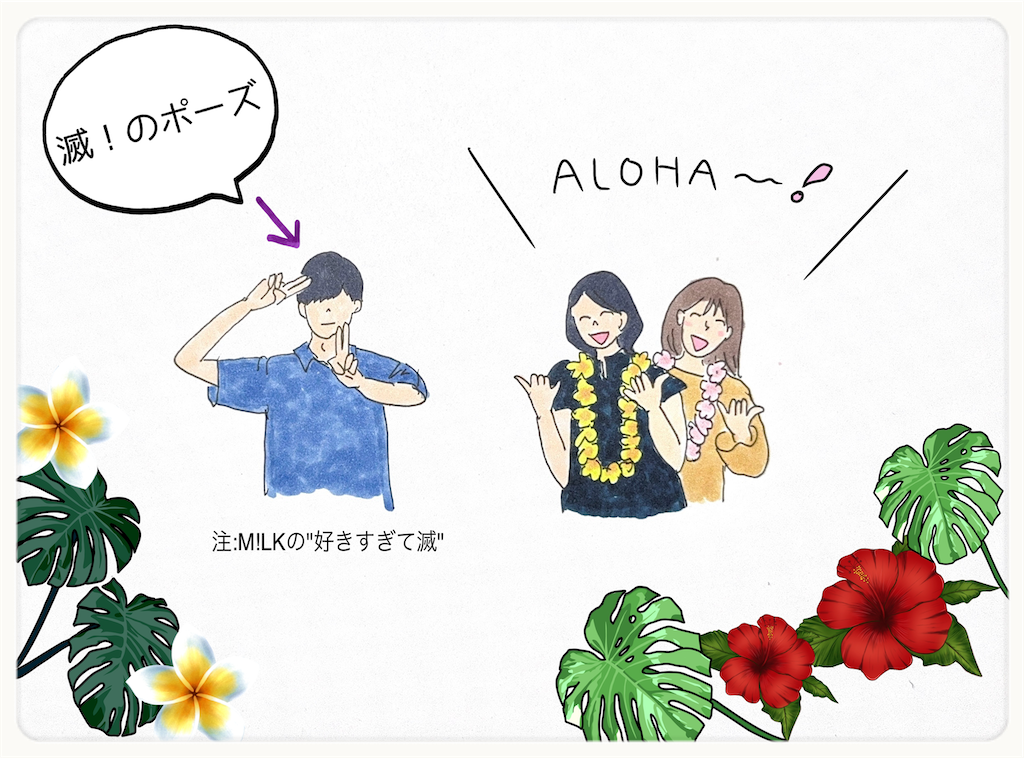 f:id:moru27:20260818203153p:image