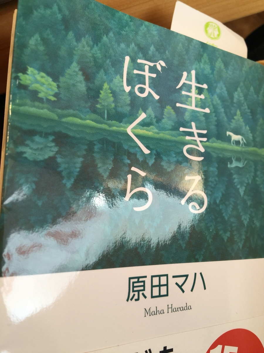 f:id:moru7:20190331161453j:plain f:id:moru7:20190331161453j:plain