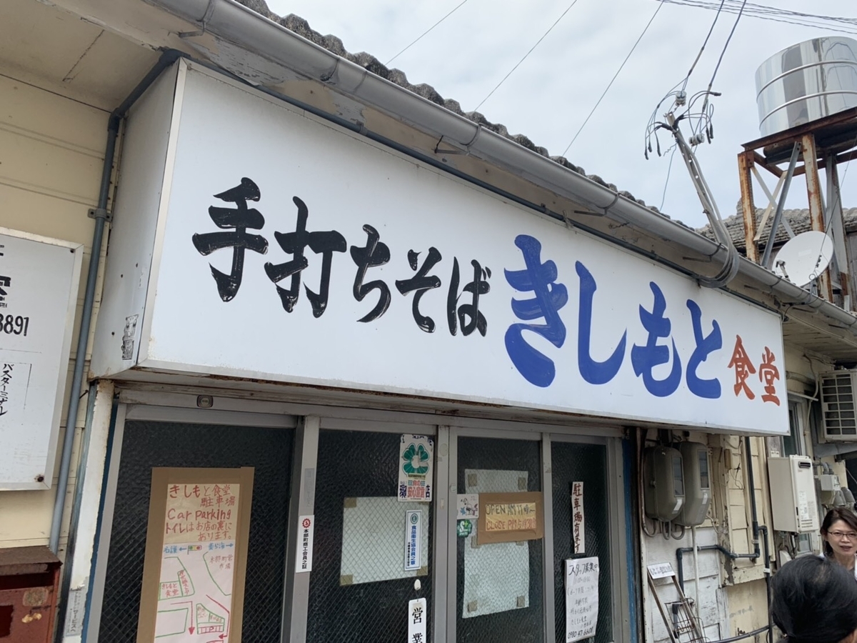 f:id:moru7:20190423211414j:plain f:id:moru7:20190423211414j:plain