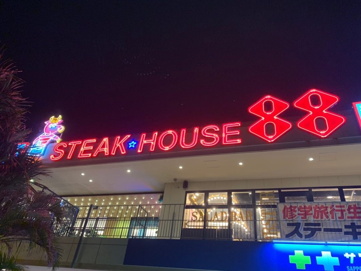f:id:moru7:20190425072832j:plain