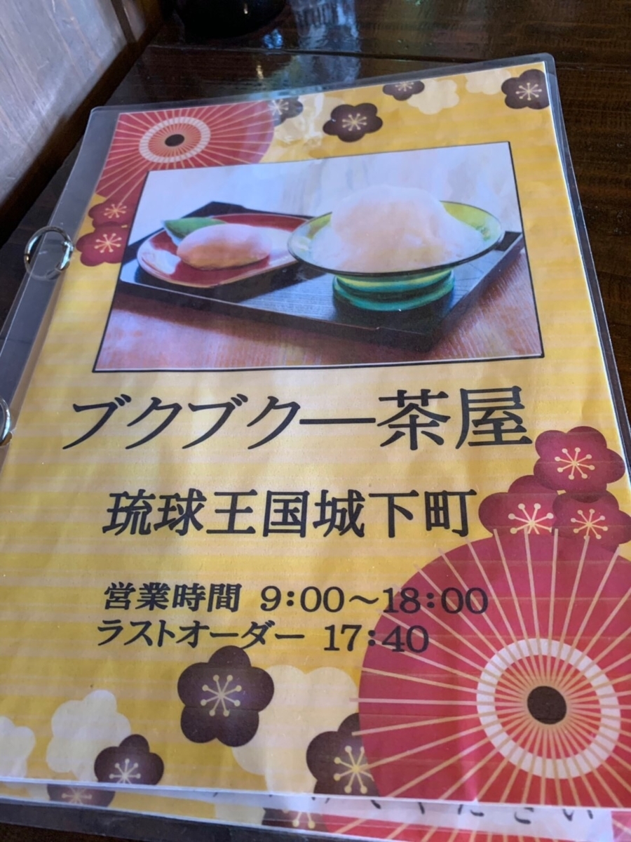 f:id:moru7:20190428170623j:plain f:id:moru7:20190428170623j:plain
