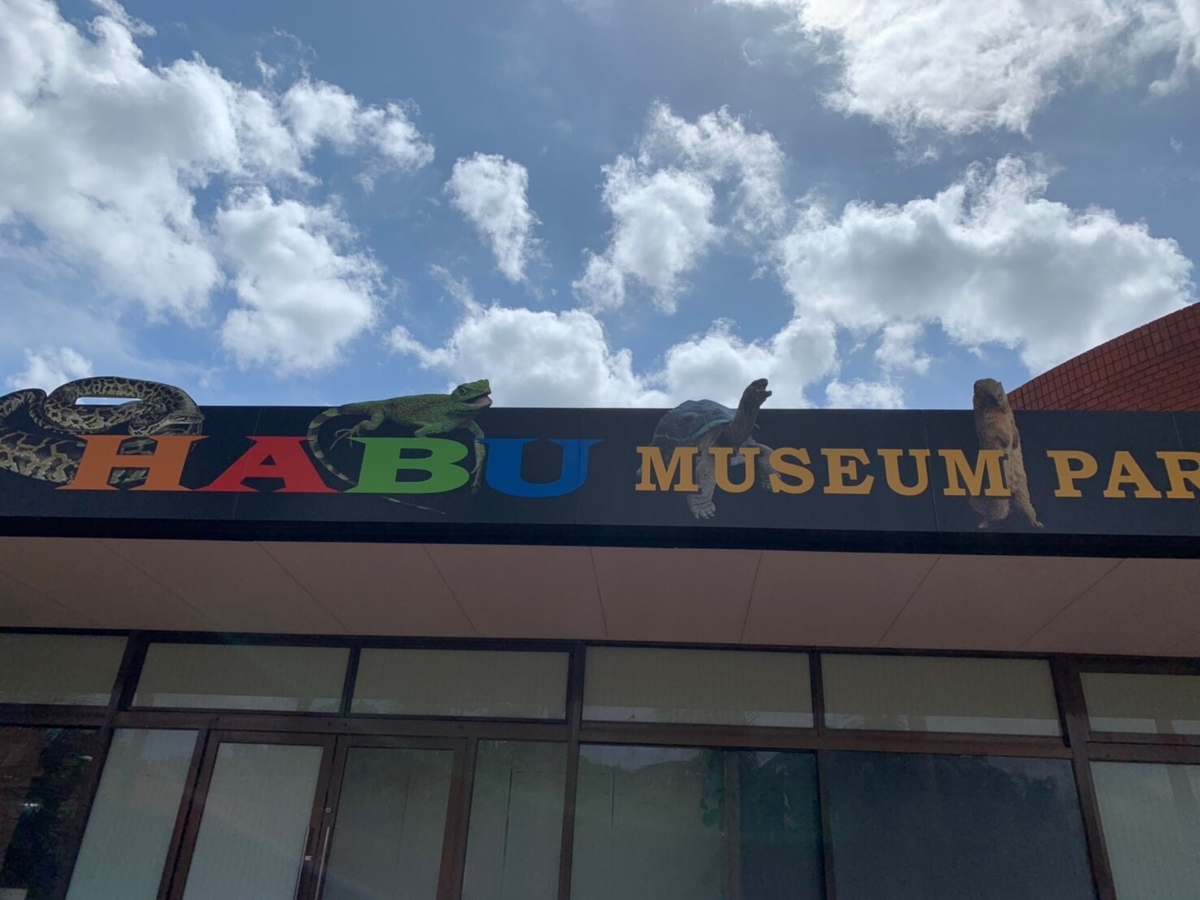 f:id:moru7:20190428170650j:plain f:id:moru7:20190428170650j:plain