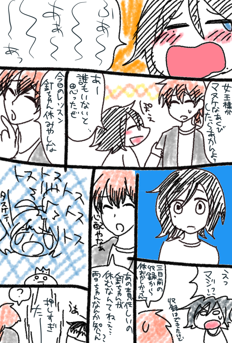 もるちゃんねる