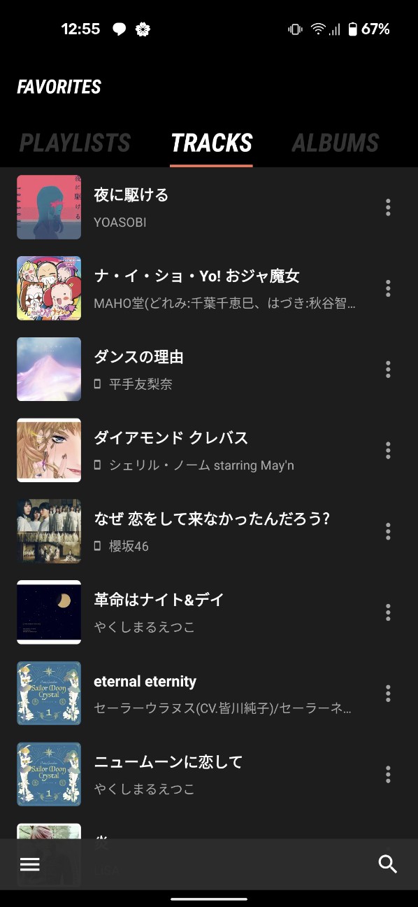 f:id:moruchu0a0:20210404132407j:image f:id:moruchu0a0:20210404132407j:image