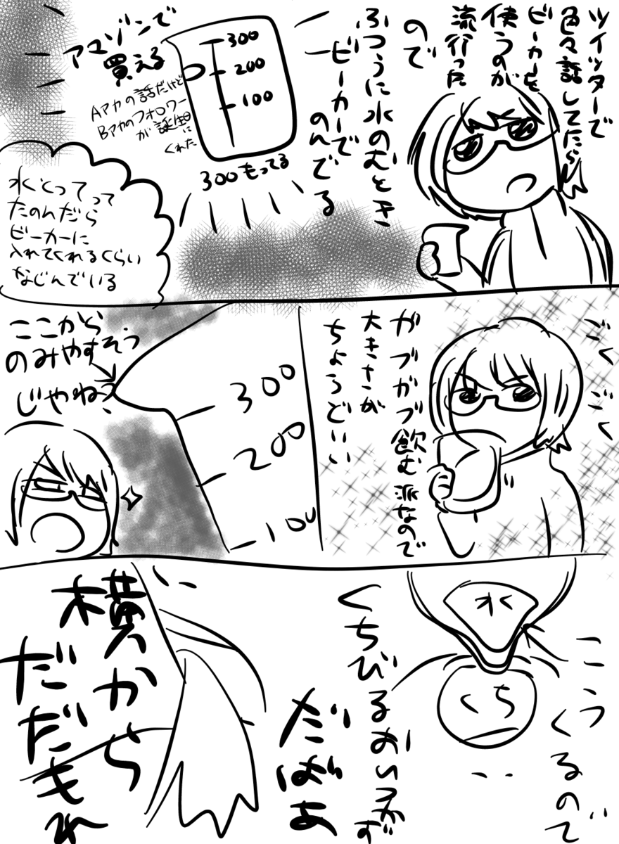 刑部姫とは 一般の人気 最新記事を集めました はてな