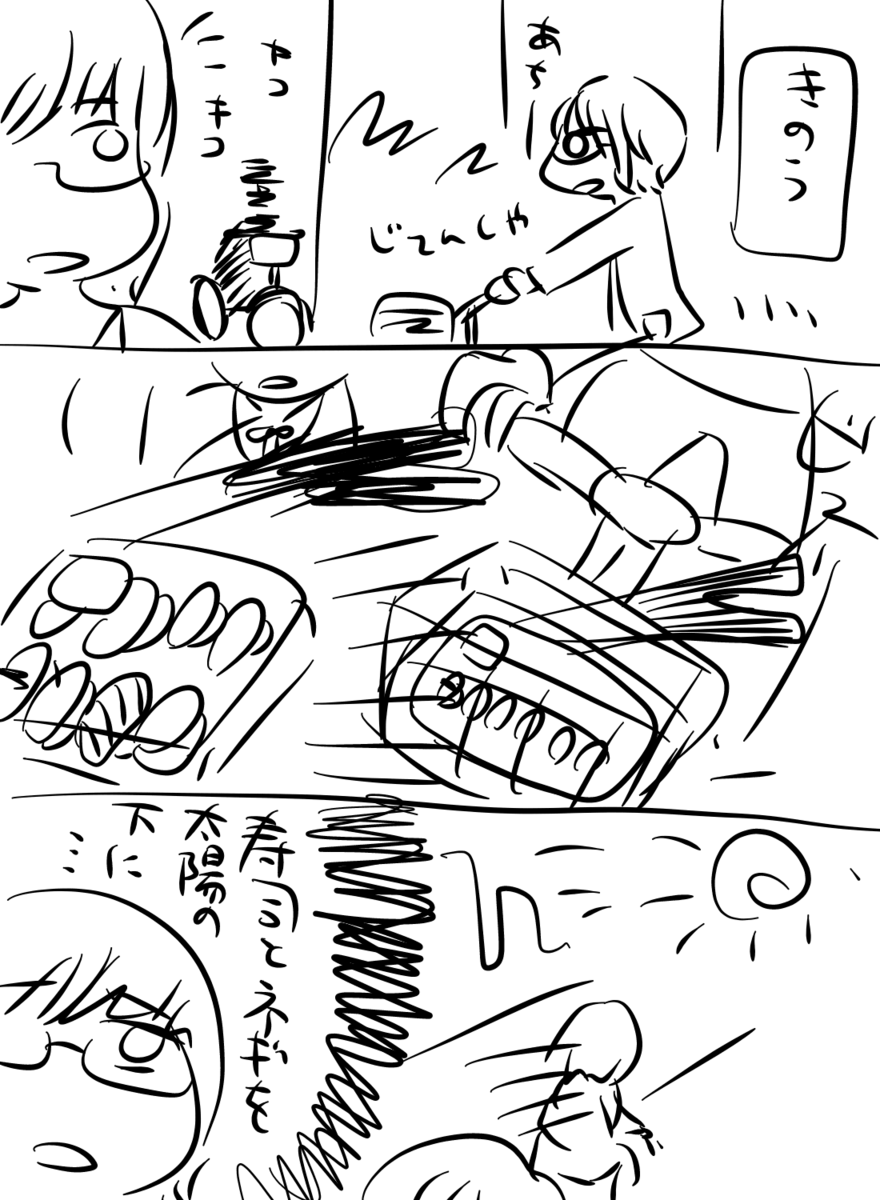 f:id:moruchu0a0:20210704195932p:plain