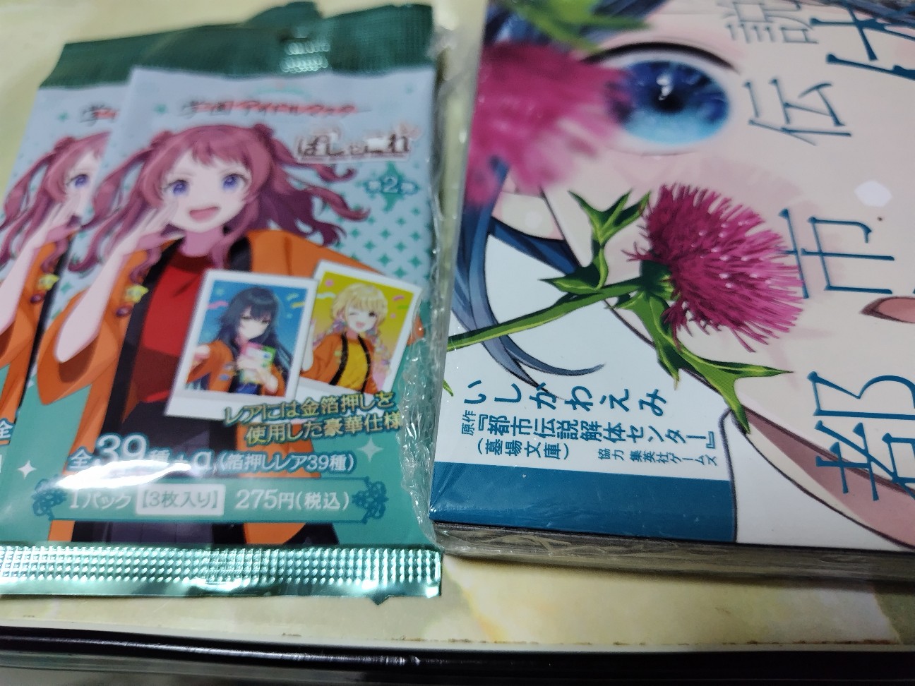 f:id:moruchu0a0:20260330234317j:image
