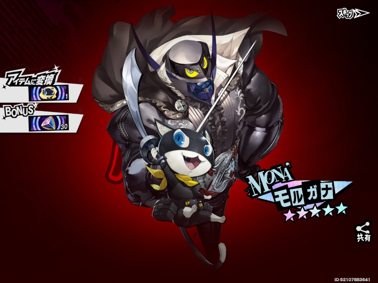 f:id:moruchu0a0:20260330234323j:image