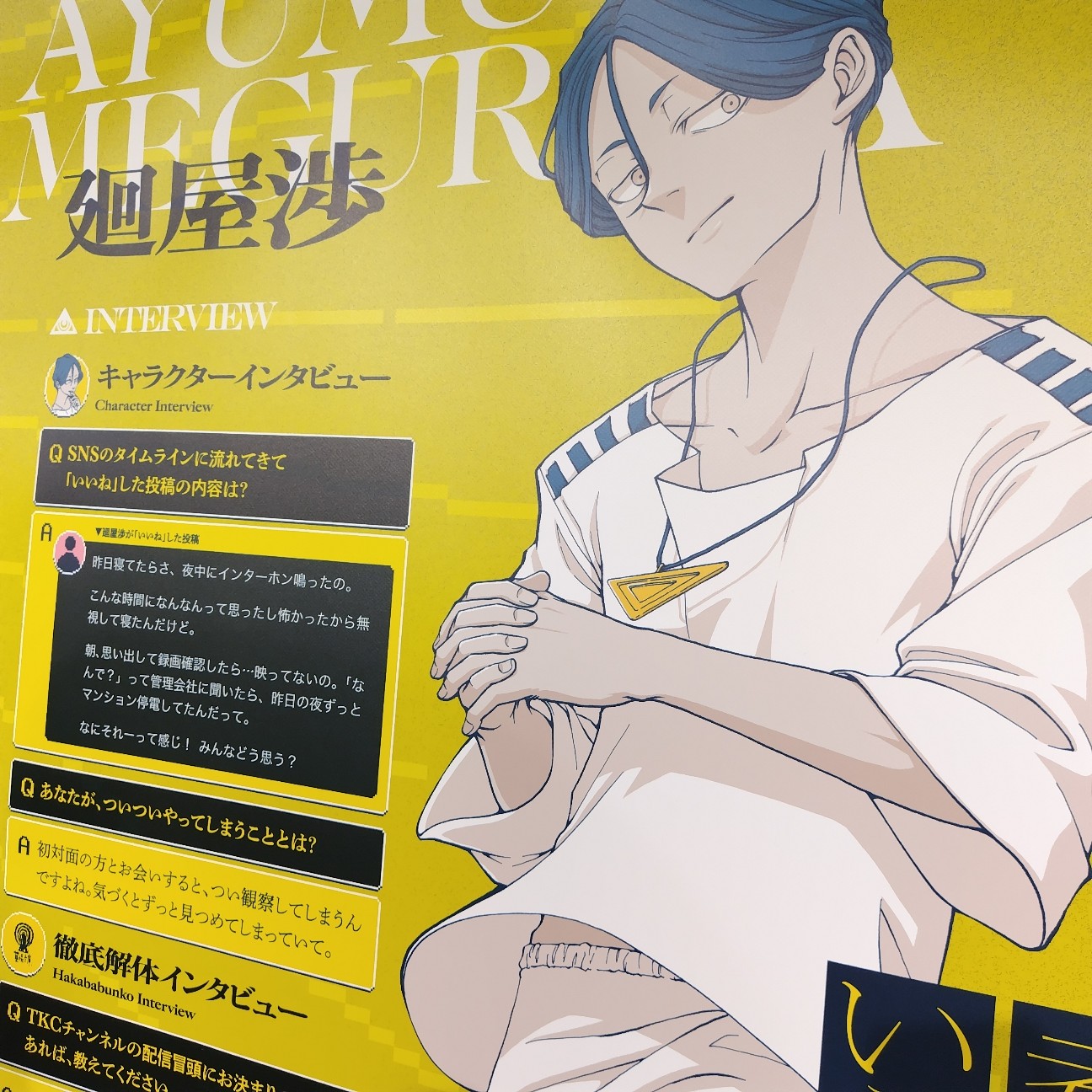 f:id:moruchu0a0:20260608144353j:image f:id:moruchu0a0:20260608144353j:image