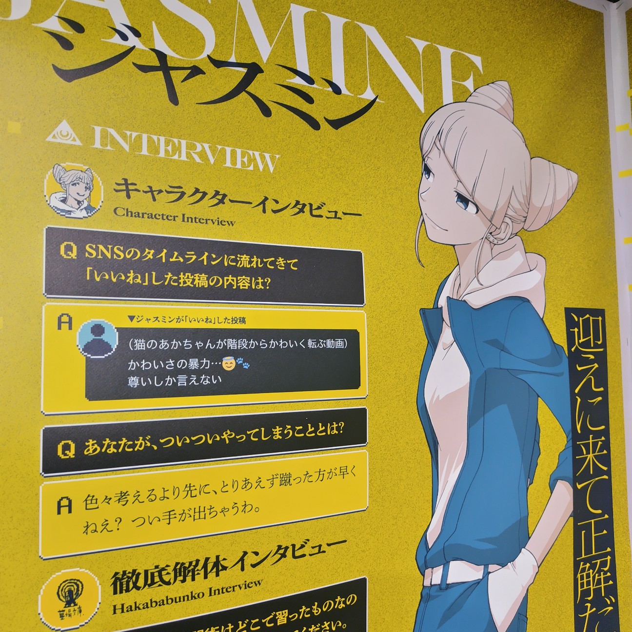 f:id:moruchu0a0:20260608144356j:image f:id:moruchu0a0:20260608144356j:image