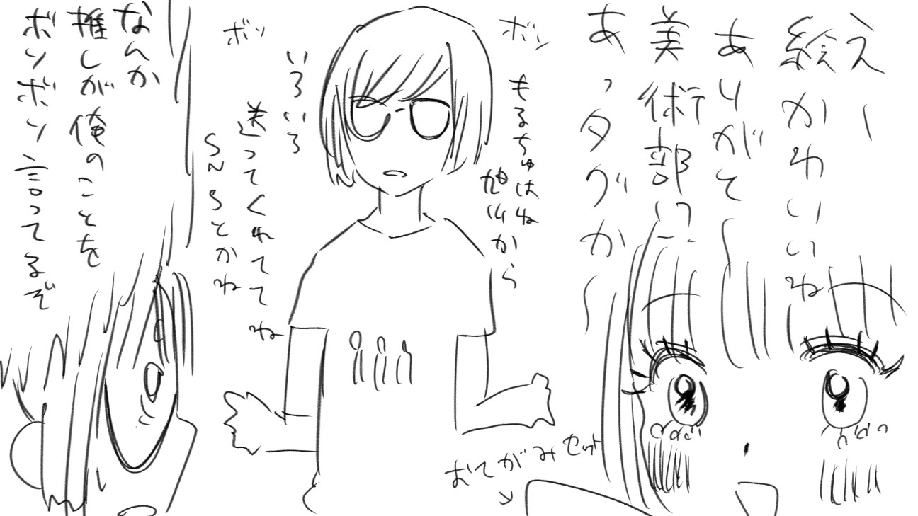 f:id:moruchu0a0:20260608160519j:image f:id:moruchu0a0:20260608160519j:image