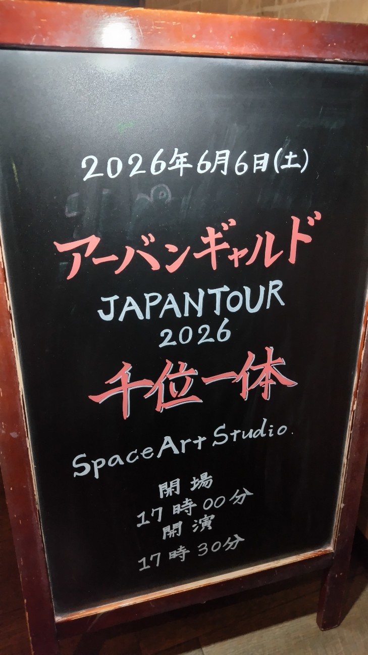 f:id:moruchu0a0:20260608163506j:image f:id:moruchu0a0:20260608163506j:image