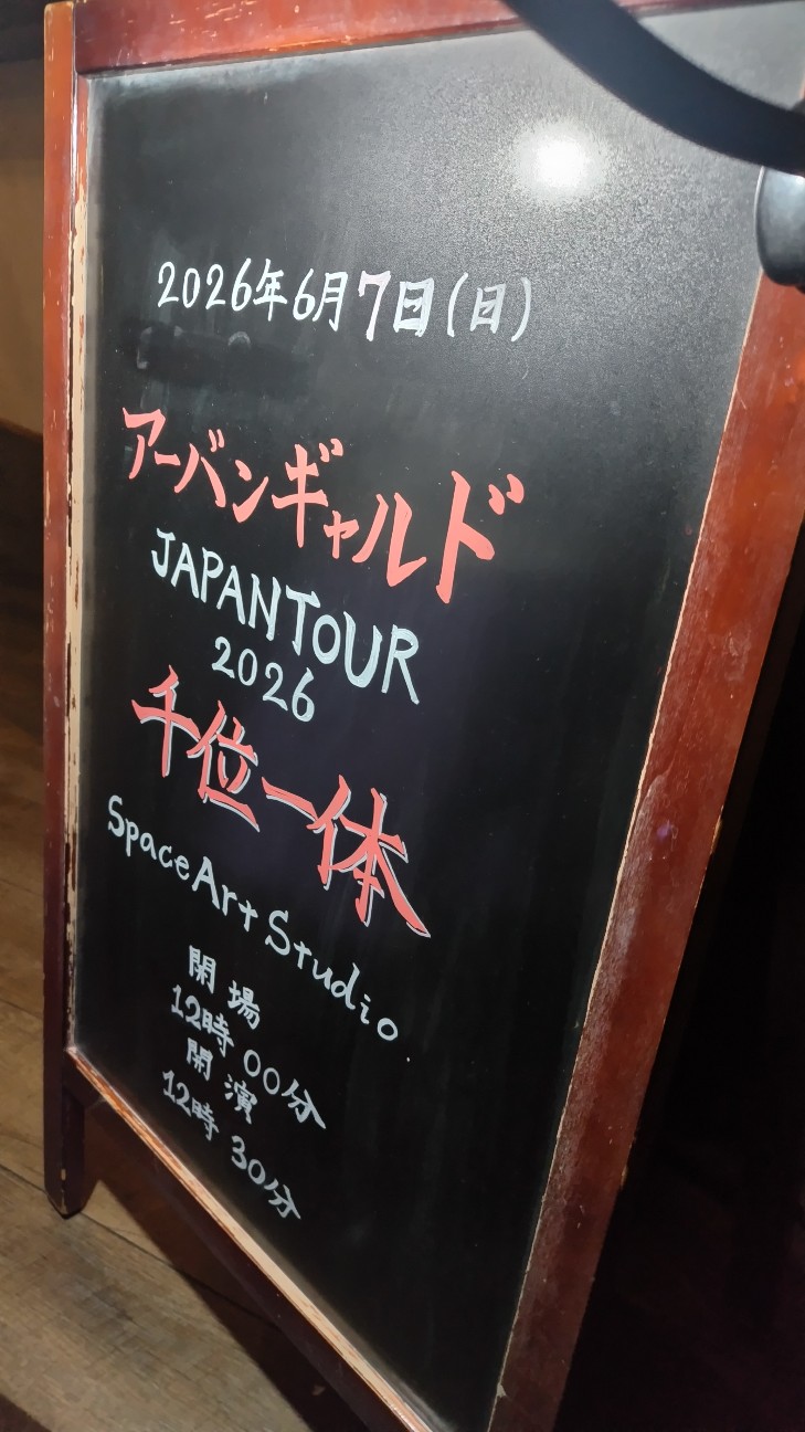f:id:moruchu0a0:20260608163527j:image f:id:moruchu0a0:20260608163527j:image