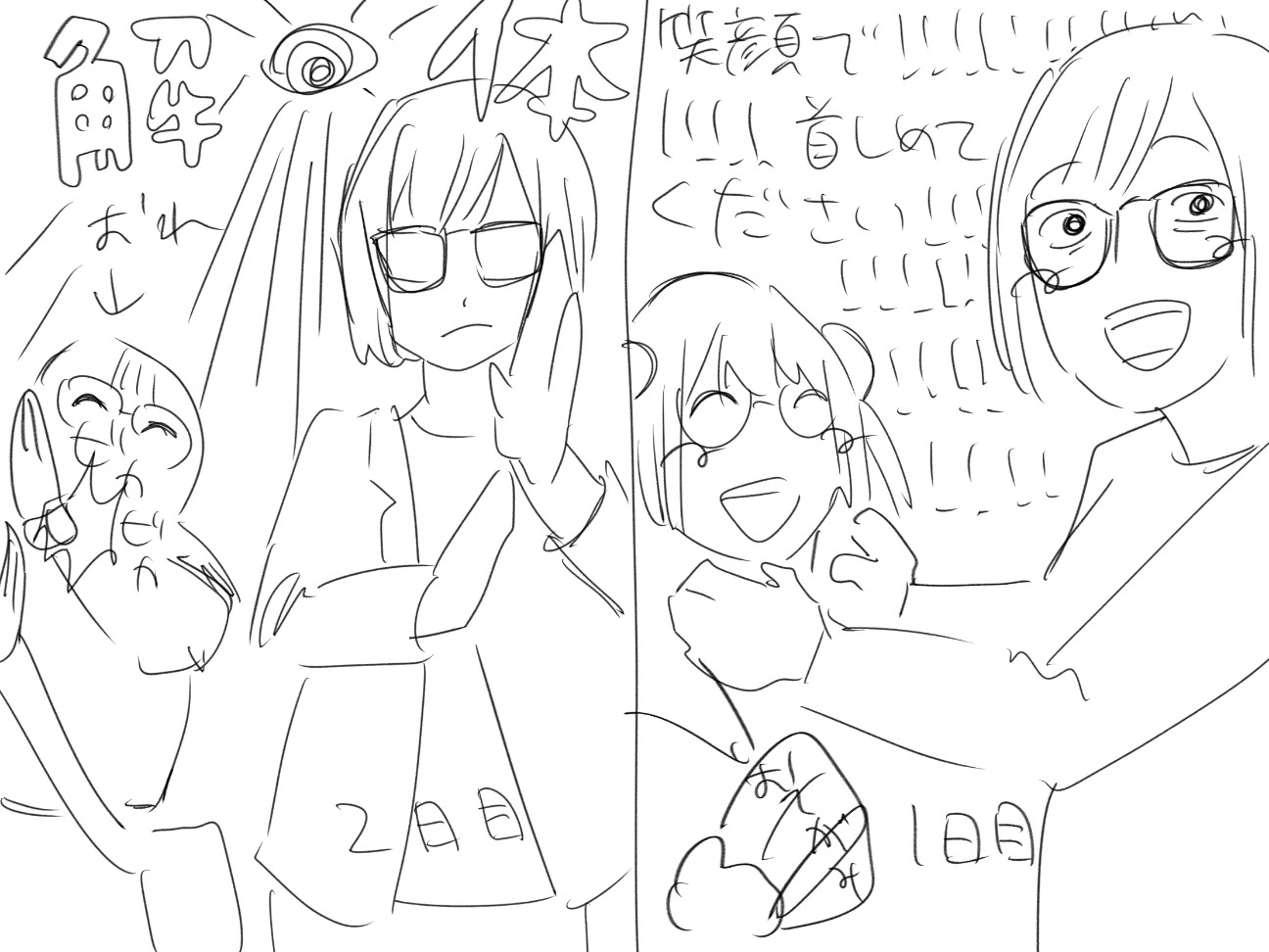 f:id:moruchu0a0:20260608175557j:image f:id:moruchu0a0:20260608175557j:image