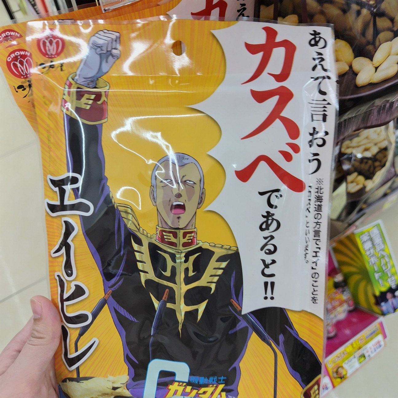 f:id:moruchu0a0:20260613143420j:image