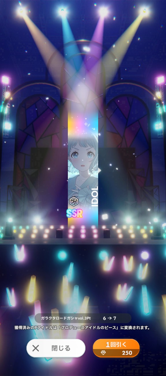 f:id:moruchu0a0:20260613143421j:image