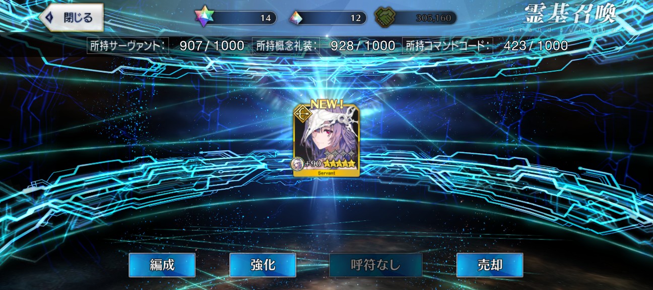 f:id:moruchu0a0:20260613143425j:image