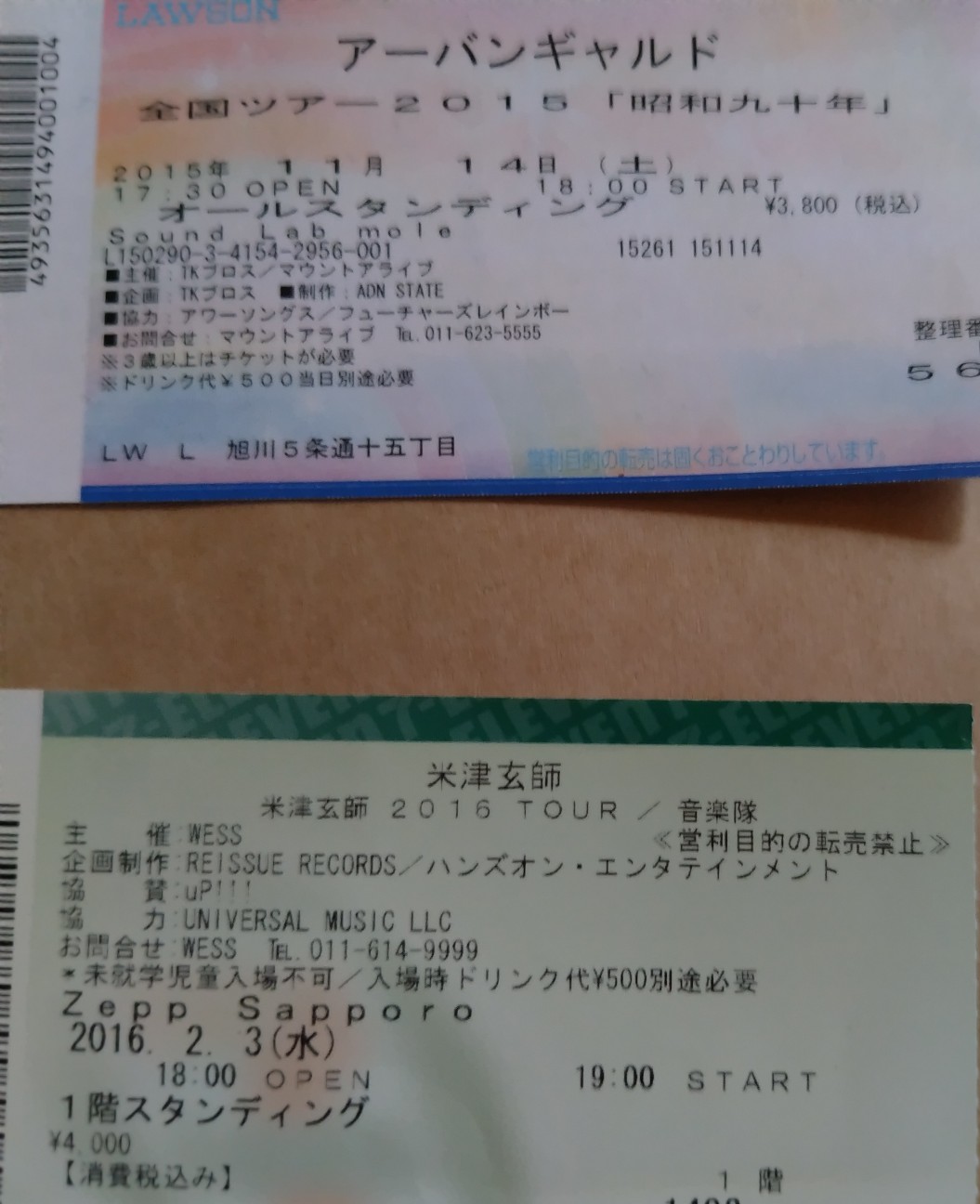f:id:moruchu0a0:20260613143813j:image