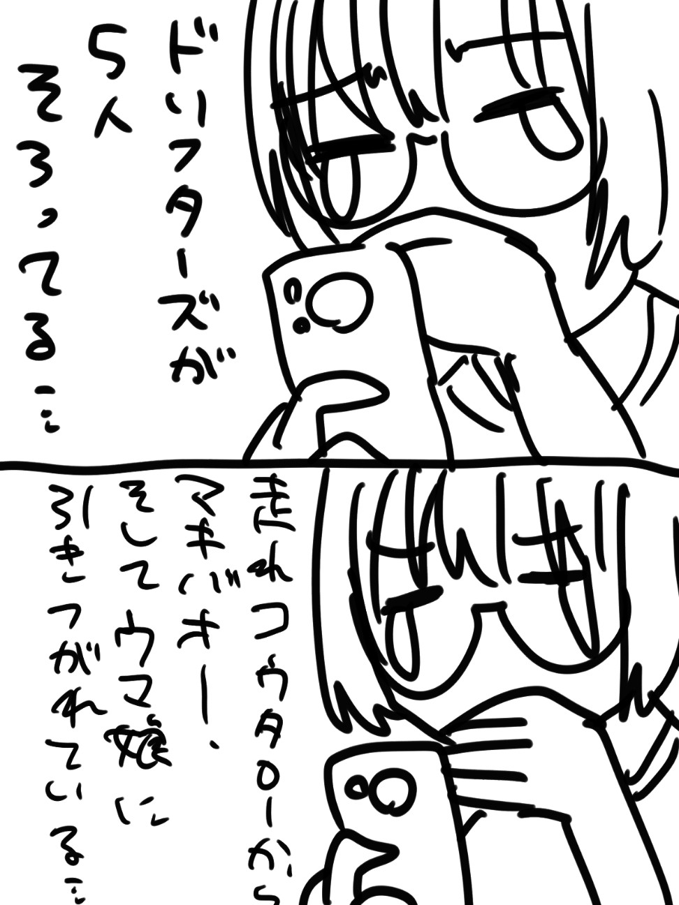 f:id:moruchu0a0:20260824115605j:image