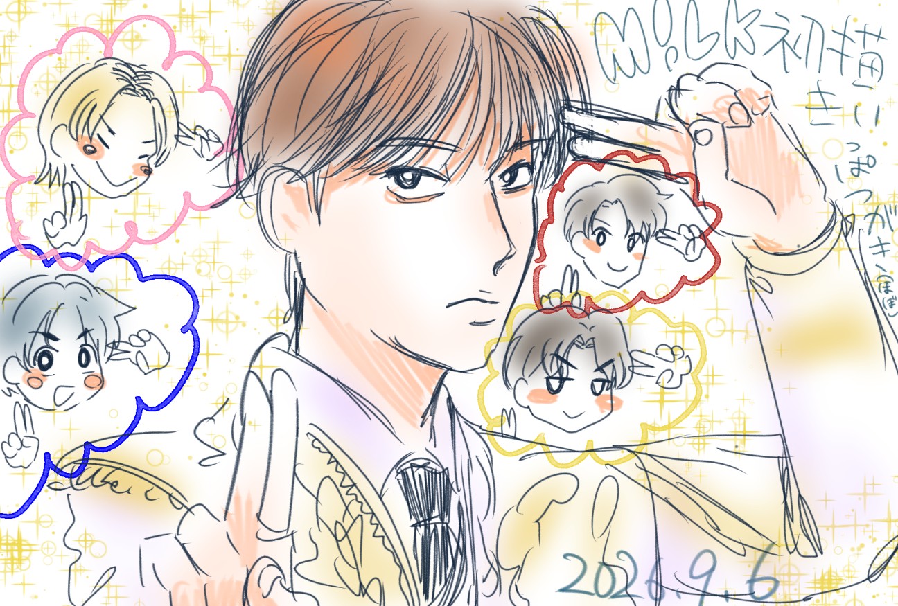 f:id:moruchu0a0:20260906235924j:image