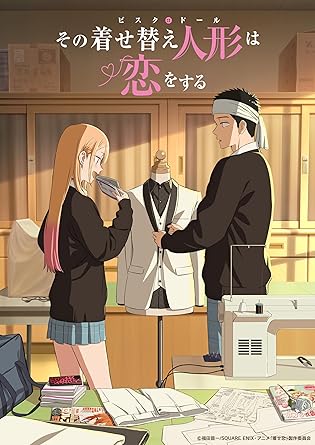 着せ恋2期 ブルーレイ 特典】TVアニメ「その着せ替え人形は恋をする