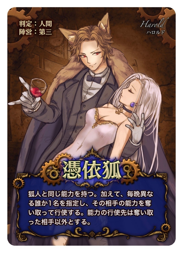 f:id:morujinro:20180424204120j:plain