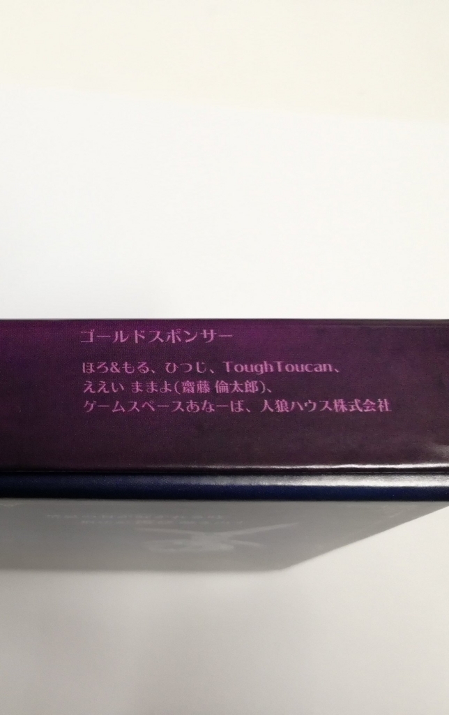 f:id:morujinro:20180424204407j:plain
