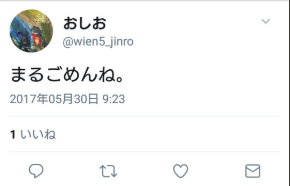 f:id:morujinro:20180804215554p:plain f:id:morujinro:20180804215554p:plain