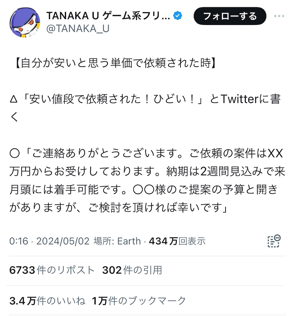 f:id:morumoru41:20240502151700j:image f:id:morumoru41:20240502151700j:image