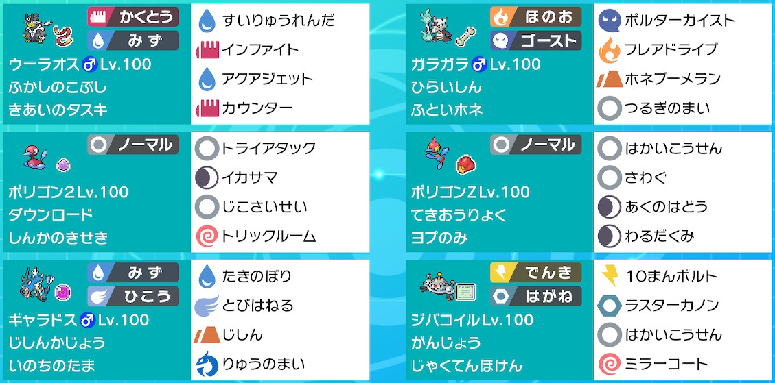 ヨロイビギニング使用構築 いろは式ポリゴンz 倍返し構築 最終11 10位 もるもるもるも