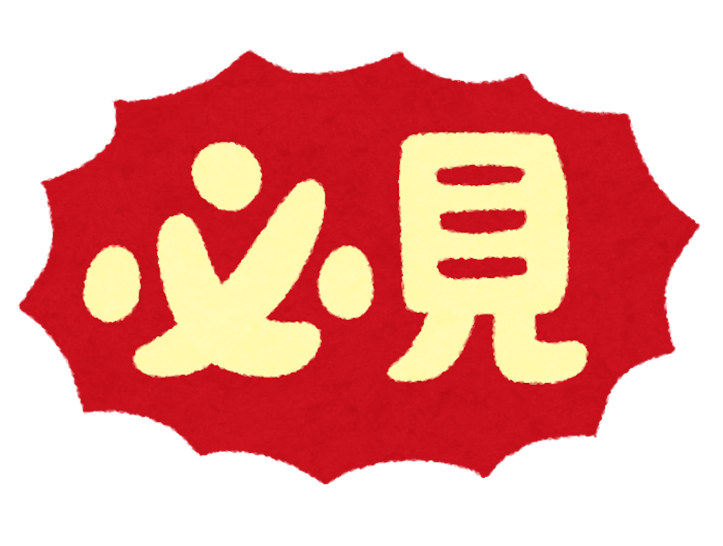 f:id:moruton3:20190207153948p:image f:id:moruton3:20190207153948p:image