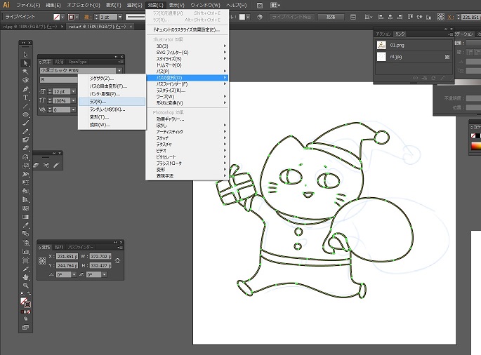 f:id:mos39:20181226102921j:plain f:id:mos39:20181226102921j:plain