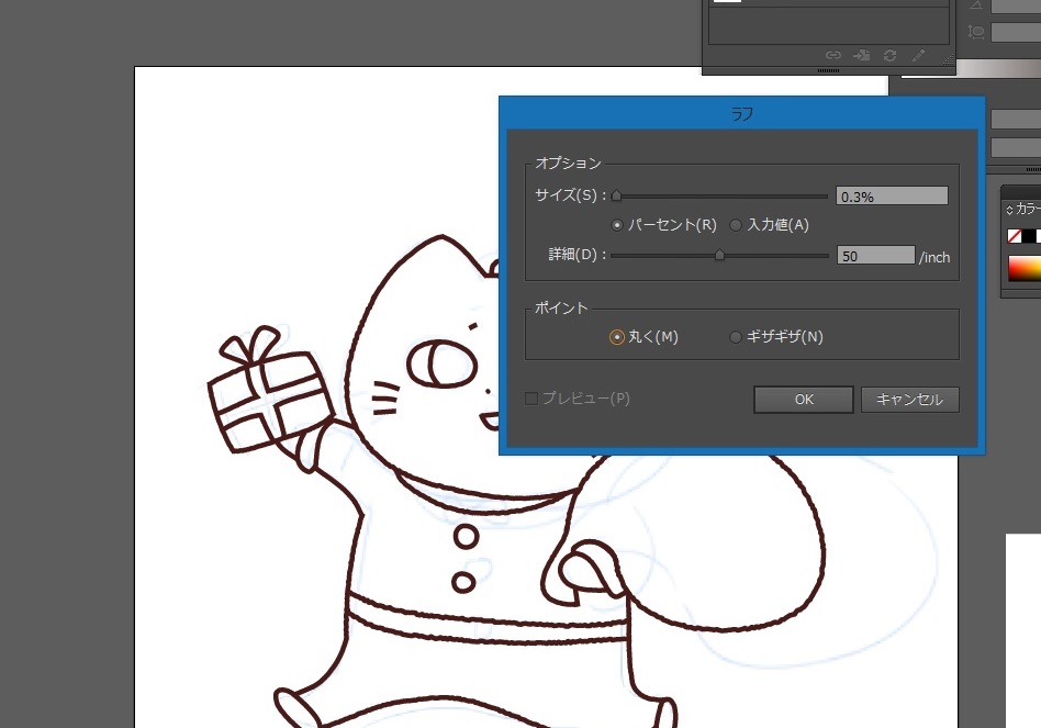 f:id:mos39:20181226102934j:plain f:id:mos39:20181226102934j:plain
