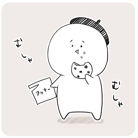サクライのプロフィール サクライのカクカクしかじか