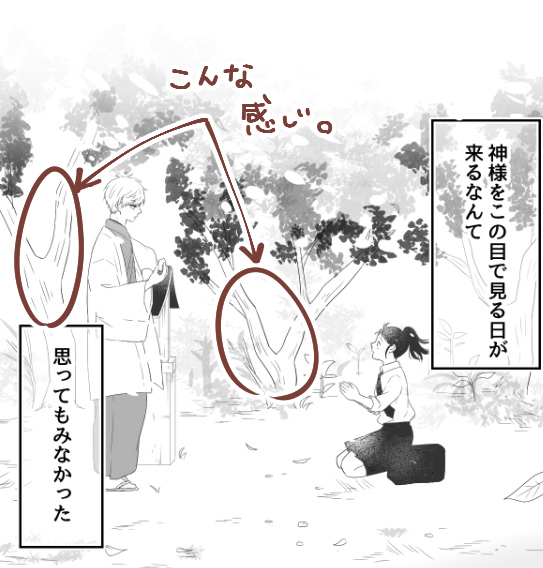 クリスタ 漫画制作に欠かせない おすすめフリー素材 サクライ ブログ