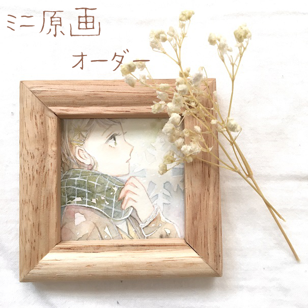 絵画ハンドメイド イラスト作家がminneで作家活動をしてみてよかったこと4つ - サクライ