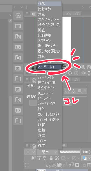簡単 イラストを更にかわいく垢抜けさせる 仕上げの加工術 サクライ ブログ 簡単 イラストを更にかわいく垢抜けさせる 仕上げの加工術 サクライ ブログ