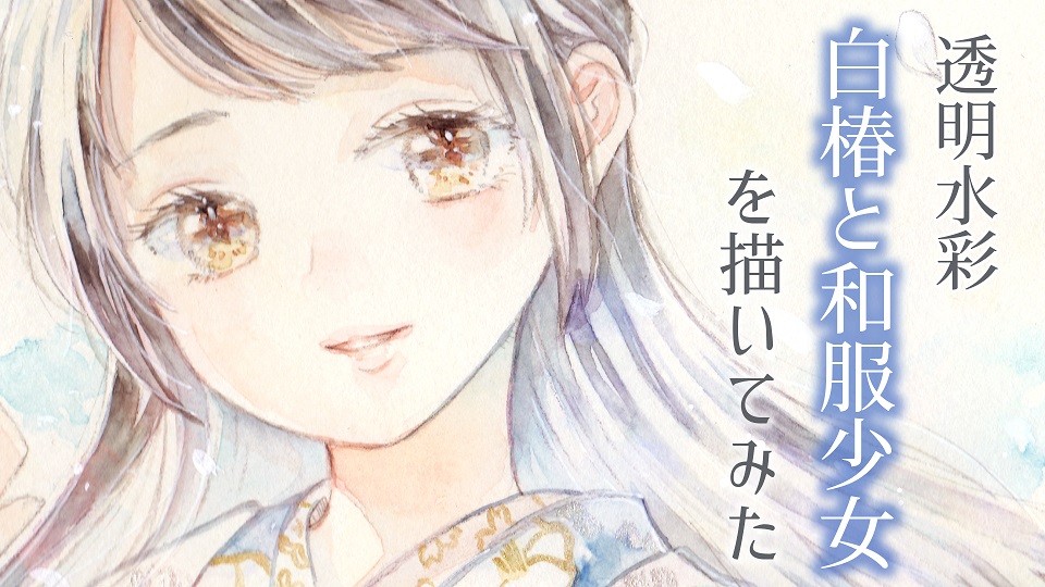 注文制作します 水彩画原画 富士山と桜・忍野村 ＃492 | iichi