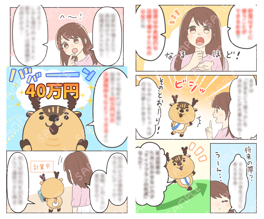 漫画制作で稼ぎたい！漫画制作の基本の流れ5ステップ - サクライ ブログ