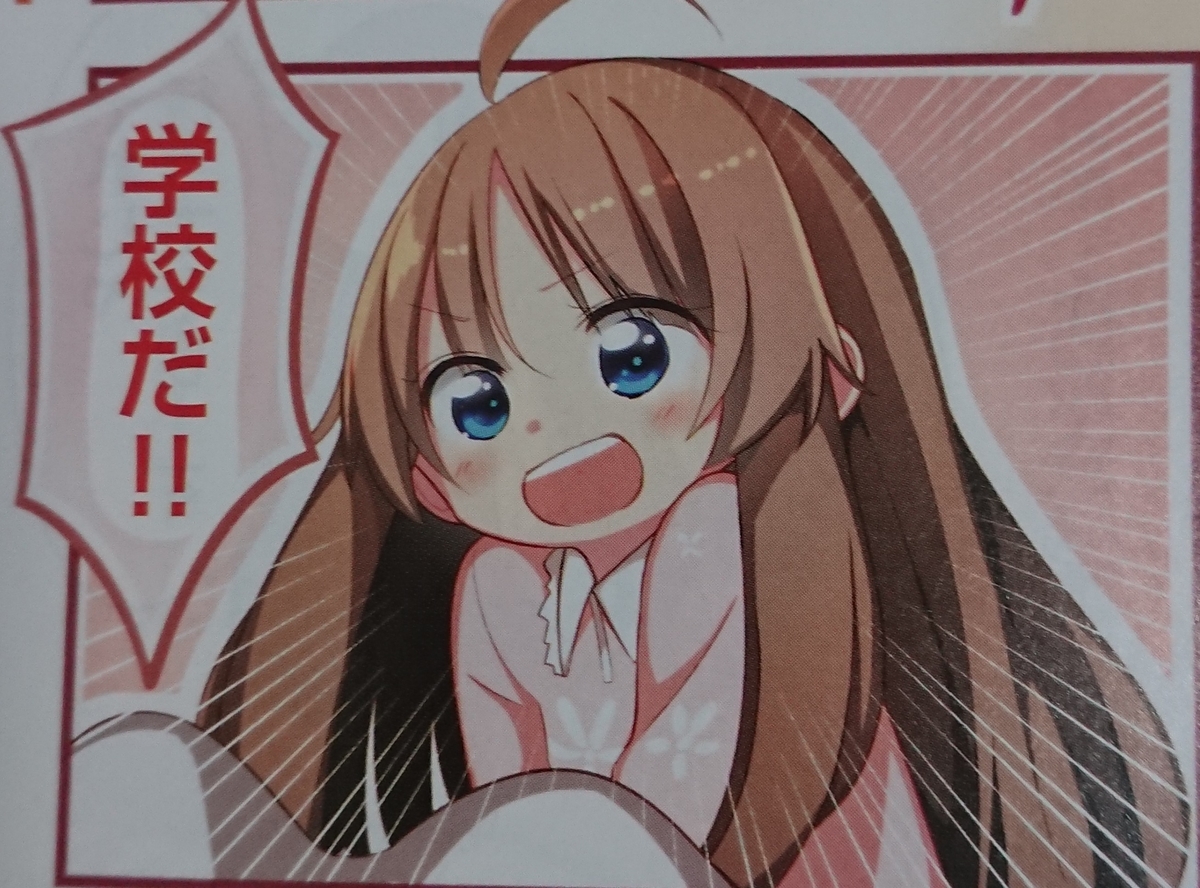 f:id:mosa0019:20190324141344j:plain