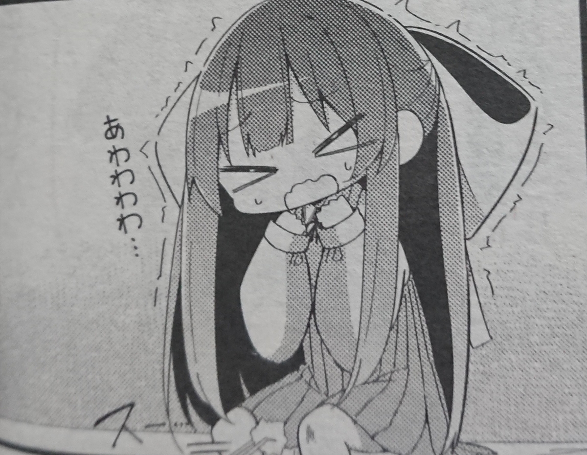 f:id:mosa0019:20190324141550j:plain