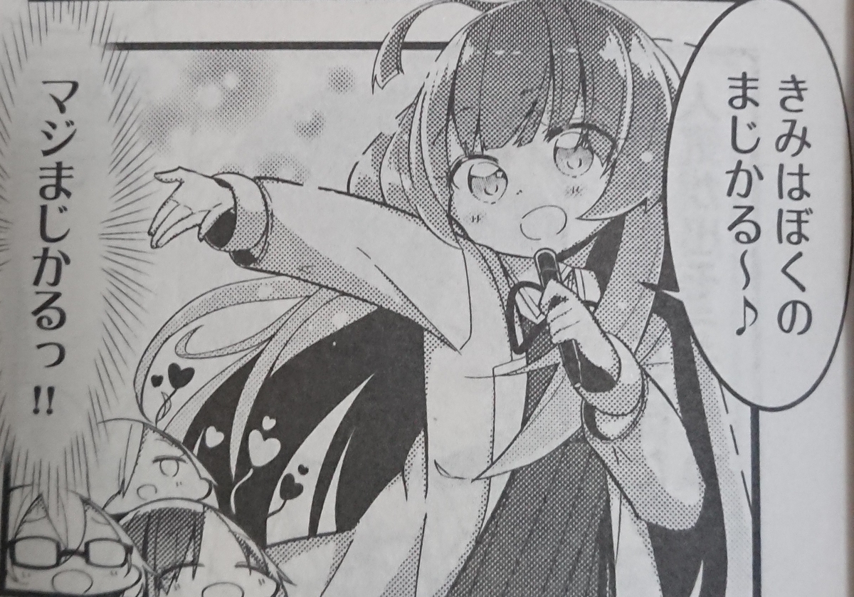 f:id:mosa0019:20190324142031j:plain