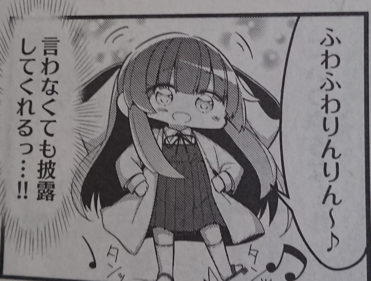 f:id:mosa0019:20190324142325j:plain