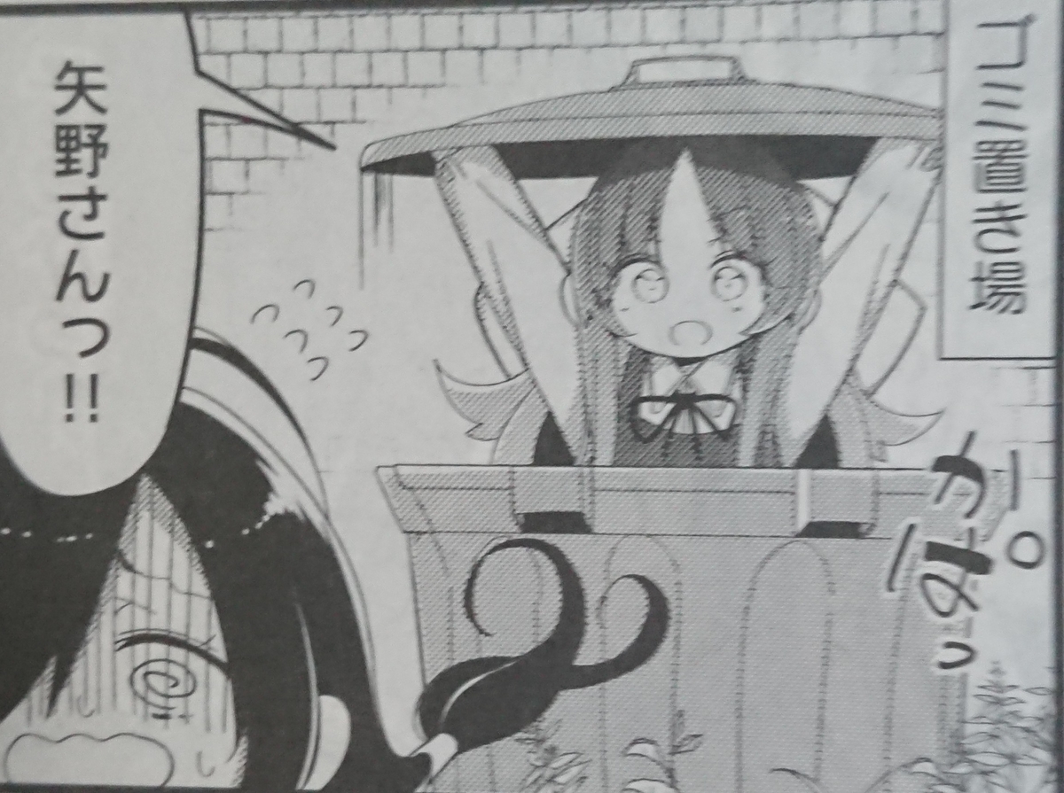 f:id:mosa0019:20190324142651j:plain