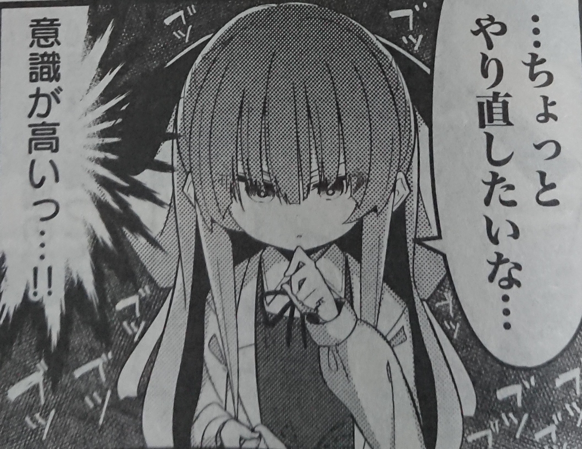 f:id:mosa0019:20190324144212j:plain